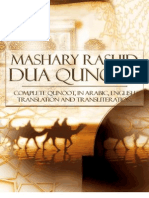 Dua Qunoot Mashari Rashid Al Afasy