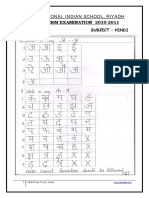 UKG Hindi FinalTerm Worksheet 1