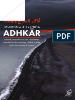 Morning and Evening Adhkar, Remembrances and Supplications