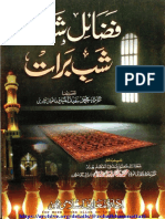 Fazail e Shaban Wa Shab e Barat PDF