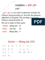 Pinyin (MANDARIN LESSON)