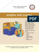 Chemical Management Bangla