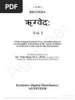 Tulsiram-English-rigveda Vol 1 of 4