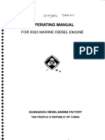 Guangzhou GDF 8320 PDF