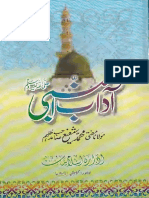 Adabun NAbi Sallallaho Slyhi Wasallam by Mufti Muhammad Shafi