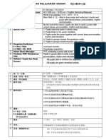 Rancangan Pelajaran Harian 每日教学计划: Pembelajaran: Pembelajaran