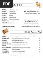 至尊百搭 DIY Mix & Grill: Choice of any two items Choice of any three items