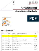 02 V3 2016 CFA二级强化班 Quantitative Methods