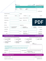 Awasr Subscription Form - Home (With Double Speed) PDF