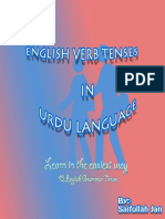 English Verb Tenses in Urdu PDF