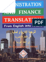 Administration and Finance Translation From English Into Arabic