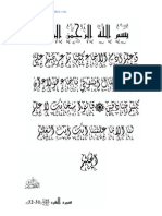 HYSYS Arabic Tutorial