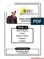 Book - 4: Ramu's Institute of Spoken English