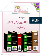 PDF Created With Pdffactory Pro Trial Version