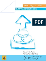 Managment Book SPR