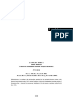 India: IS 1893-2002 (PART 1) Indian Standaed Criteria For Earthquake Resistant Design of Structures