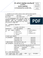 B/VF:T KMF/FD: Sf7Df08F) Pktosf VFG) KFGL Joj:Yfkg JF) 8 (