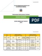 Sekolah Kebangsaan Seri Buluh: Bahasa Inggeris