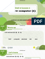 A New Computer (2) : Unit 2 Lesson 1