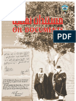 Kuwait Oil Documents