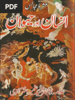 Allama Zameer Akhtar Naqvi - Insan Aur Haywan PDF