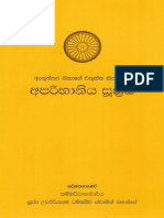 Aparahaniya Sutta PDF