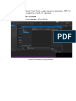 Exemplu Laborator2 PDF