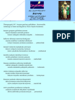 PDF tp0367 e