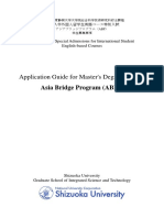 App Guide 2019 Abp