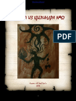 Голоса из цилиндра 67 PDF