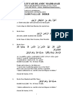 Hasbunallah Dhikr PDF