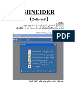 Shneider PDF