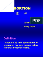 Abortion: Renhe Hospital Wang Junjie