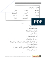 Lessons in Arabic Language-1 - Part26 PDF