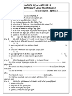 V) Zokf'Kzd Ifj (KK L &2015&16 Xq:Dqy Dkwuosav Ldwy NKSVHLKNM+H Iw - Kkzad&50 Fo'K & Fgunh D (KK& 3 Le &2-30?K.Vs