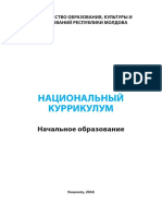 CUrriculum National - Clasele Primare - RU - Fina PDF