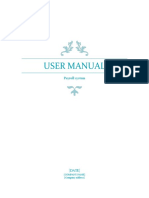 User Manual For CISB