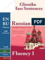 Campbell M., Ortyukova K. - Russian Complete Fluency Course 1 - 2014 PDF