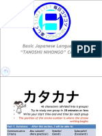 (Simplify Nihongo) Katakana PDF