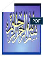 RDA Ringroad PDF