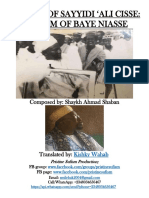 Eulogy of Sayyidi Ali Cisse by Shaikh Ahmad Shaban