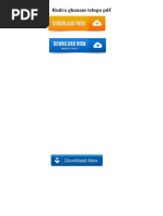 Rudra Ghanam Telugu PDF Wordpresscom PDF Filerudra Ghanam