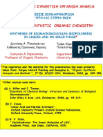 Dionysios A. Papaioannou Professor of Organic Chemistry Department of Chemistry University of Patras