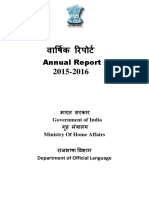 Ar 20152016eng PDF