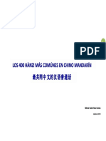 Los 400 Hanzi Mas Comunes en Chino Manda PDF