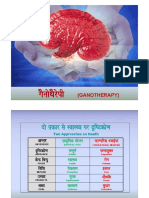 Ganotherapy Hindi - English PDF