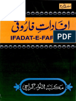 Ifadaat e Farooqi - Volume 2 - by Shaykh Muhammad Farooq