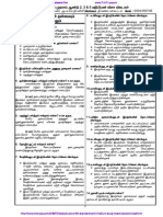 11th Physics 235 Marks Study Materials Tamil Medium