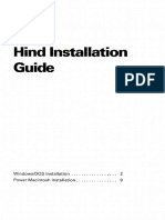 Hind - Installation Guide