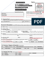 S T NS T N Textile Commissioner Organization: 01. Desired Post